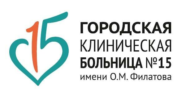 Сделать чекап здоровья в больнице №15 им. Филатова на Выхино (ГКБ 15)