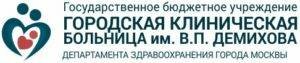 Сделать чекап здоровья в клинике № 68