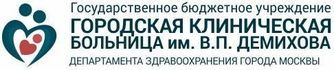 Сделать чекап здоровья в клинике № 68