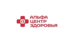 Сделать чекап здоровья в клинике Альфа