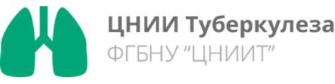 Сделать чекап здоровья в ЦНИИ Туберкулеза