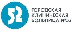 Сделать чекап здоровья в больнице №51