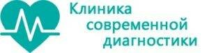 Сделать чекап здоровья в клинике современной диагностики