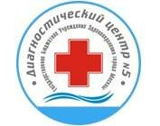 Сделать чекап здоровья в ДИАГНОСТИЧЕСКОМ ЦЕНТРЕ №5