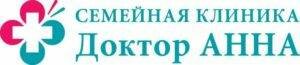 Сделать чекап здоровья в Клинике Доктор Анна