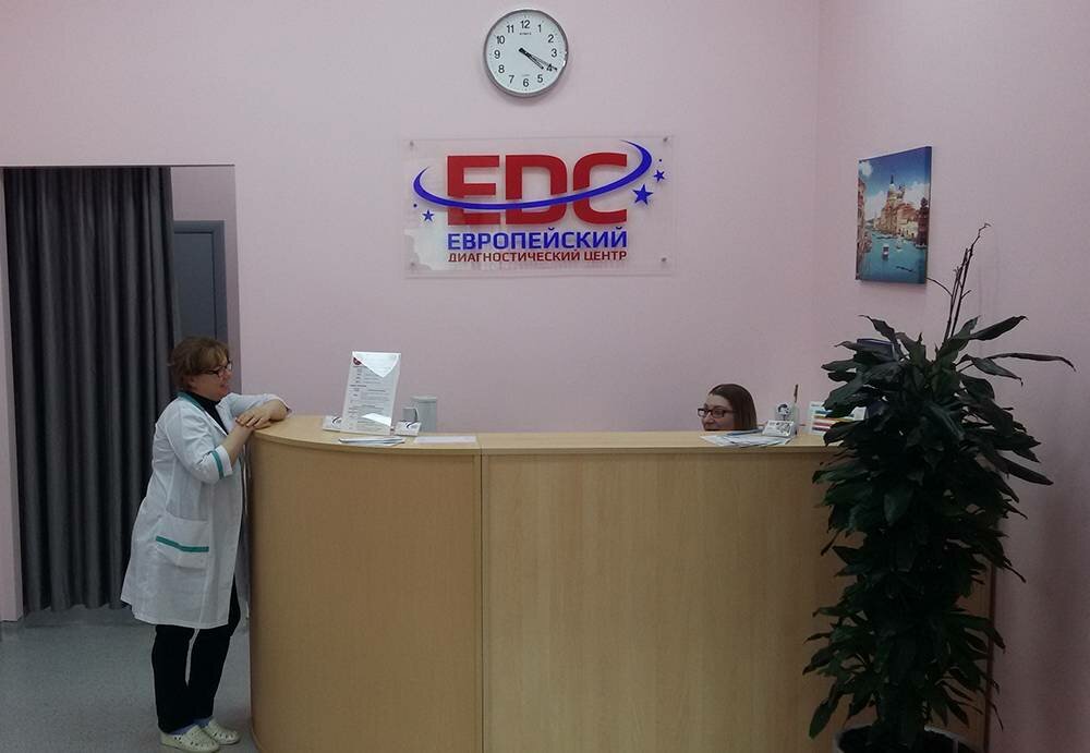 Сделать чекап здоровья в Европейском диагностическом центре