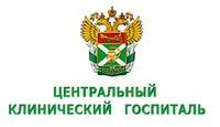 Сделать чекап здоровья в ГОСПИТАЛЕ ФТС