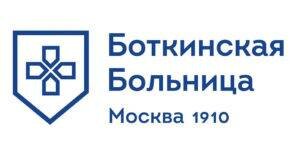 Сделать чекап здоровья в Боткинской больнице