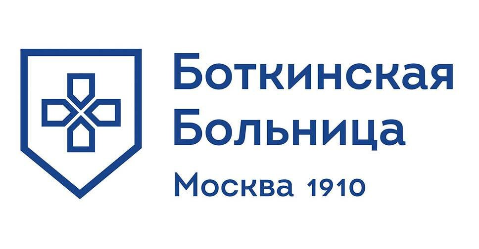 Сделать чекап здоровья в Боткинской больнице