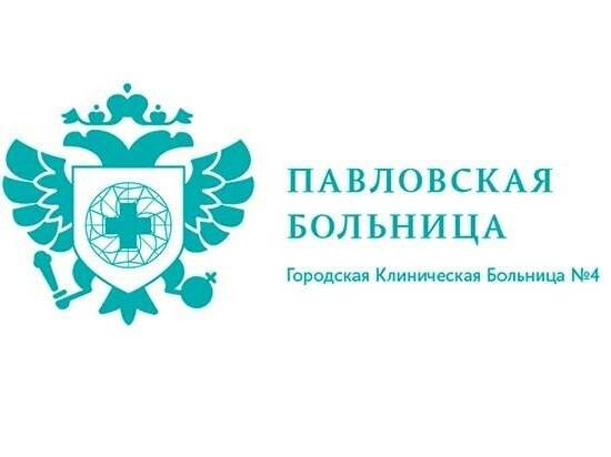 Сделать чекап здоровья в больнице №4 на Тульской (ГКБ 4)