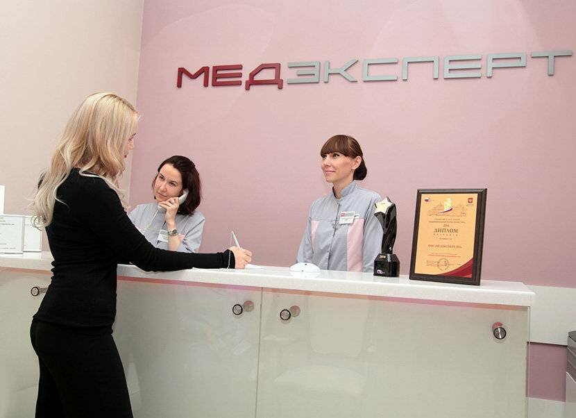 Сделать чекап здоровья в клинике Медэксперт