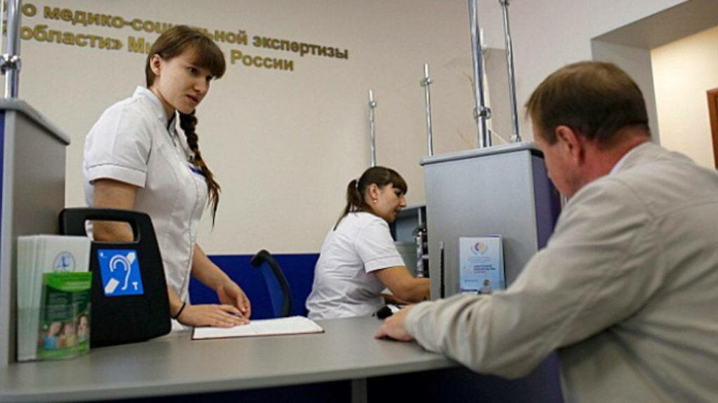 Сделать чекап здоровья в клинике ФБ МСЭ Минтруда России