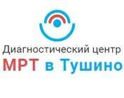 Сделать чекап здоровья в клинике МРТ-Центр в Тушино