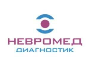 Сделать чекап здоровья в клинике Невромед