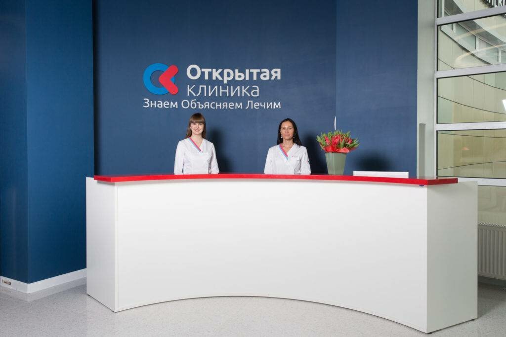 Сделать чекап здоровья в Открытая клиника Куркино