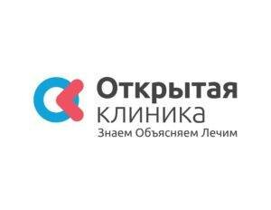 Сделать чекап здоровья в Открытая клиника Куркино