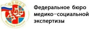 Сделать чекап здоровья в клинике ФБ МСЭ Минтруда России