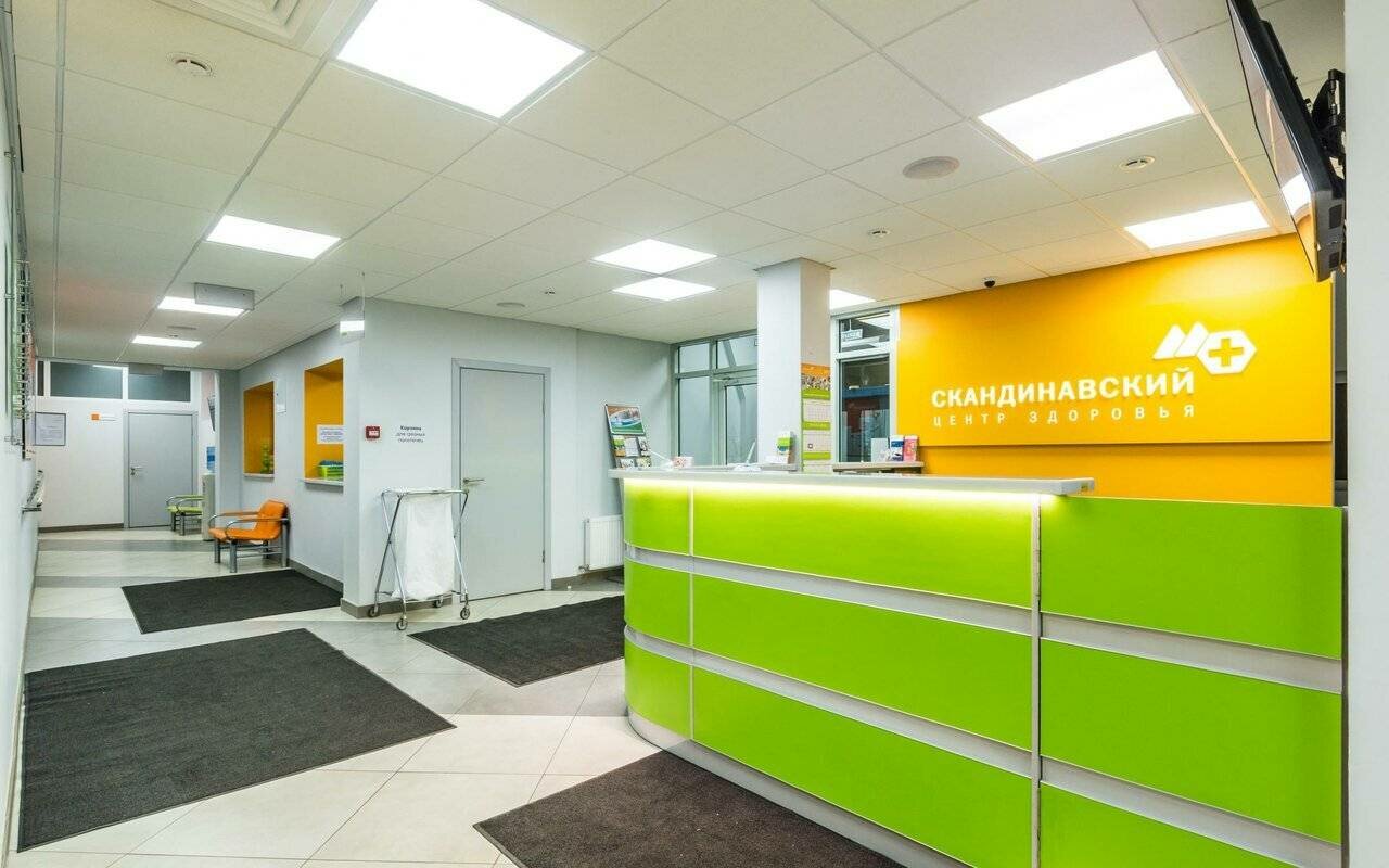 Сделать чекап здоровья в Клинике Скандинавский центр здоровья