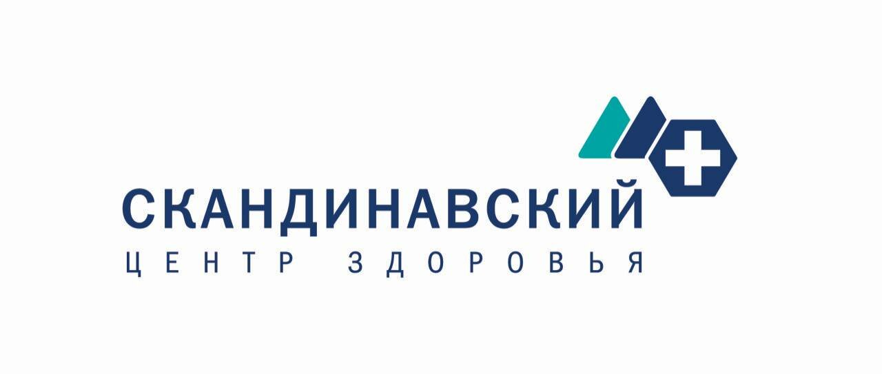Сделать чекап здоровья в Клинике Скандинавский центр здоровья