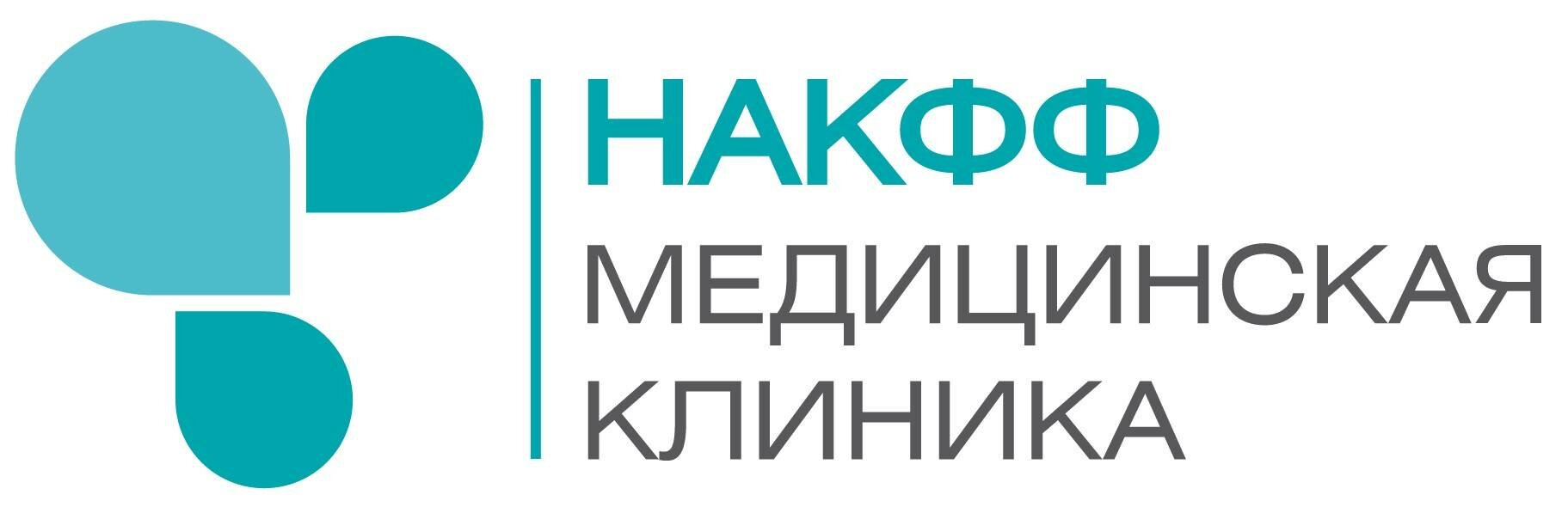 Сделать чекап здоровья в клинике НАКФФ
