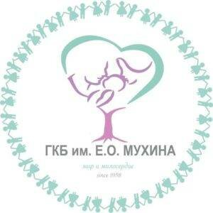 Сделать чекап здоровья в больнице №70 имени Е.О. Мухина