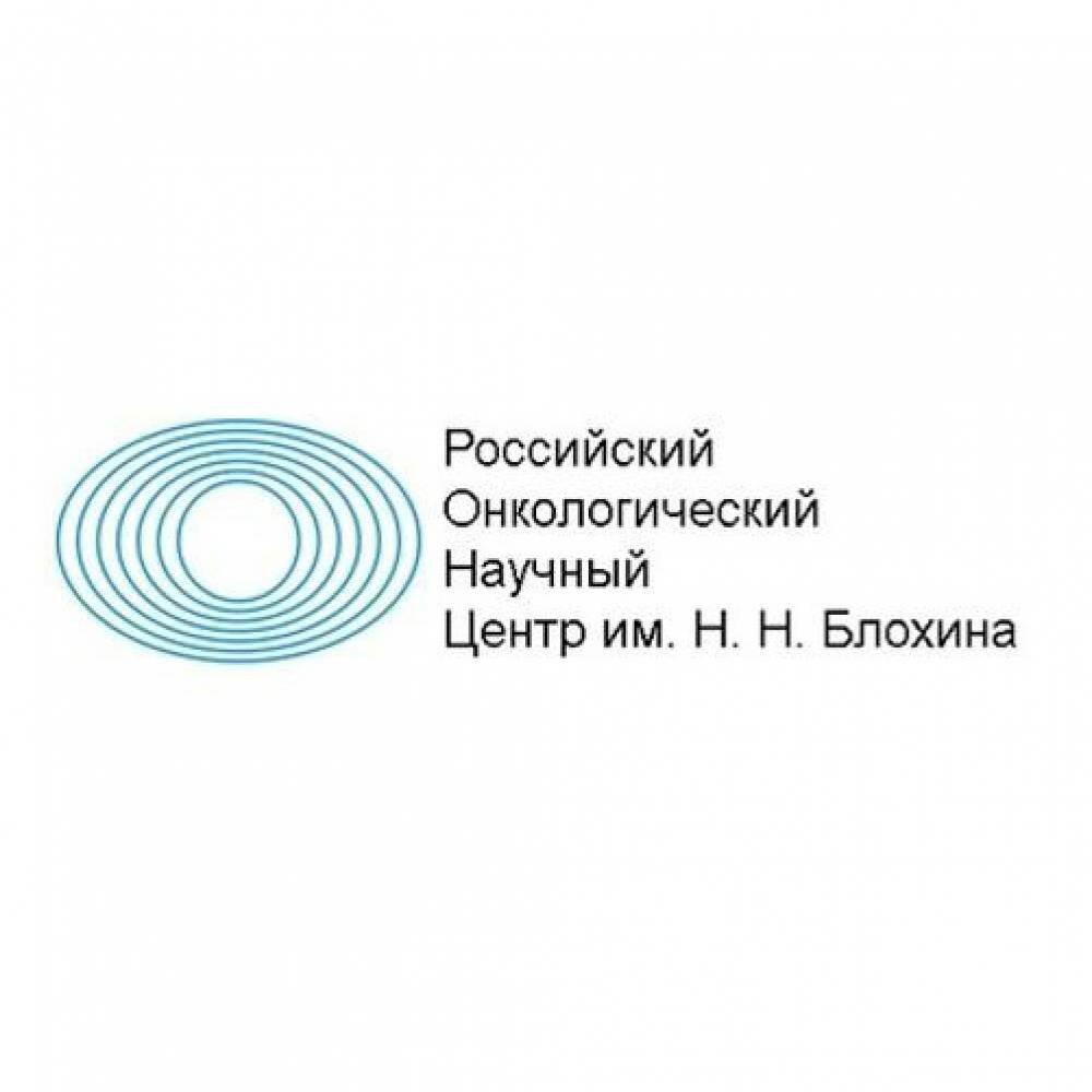 Сделать чекап здоровья в «Российский онкологический научный центр им. Н. Н. Блохина»
