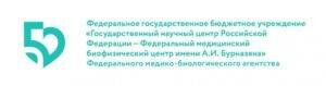 Сделать чекап здоровья в ФМБЦ им. Бурназяна