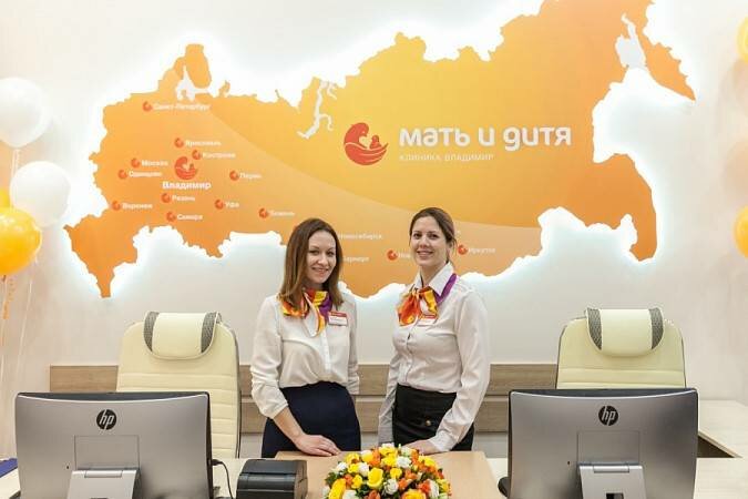 Сделать чекап здоровья в Центр Мать и дитя