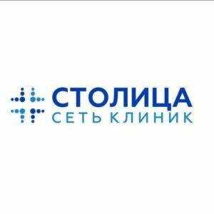 Сделать чекап здоровья в клинике Медицинский центр "Столица"