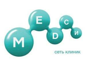 Сделать чекап здоровья в клинике MEDCИ