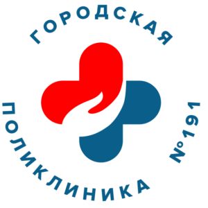 Сделать чекап здоровья в Городской клинике 191