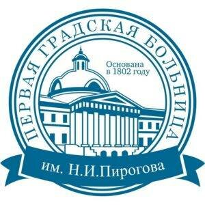 Сделать чекап здоровья в ГКБ 1