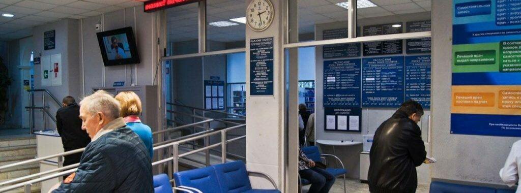 Сделать чекап здоровья в поликлинике 218