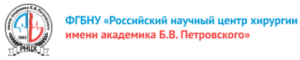 Сделать чекап здоровья в Российский научный центр хирургии имени академика Б.В. Петровского