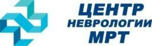 Сделать чекап здоровья в центре неврологии МРТс поликлиникой» Управления делами Президента Российской Федерации