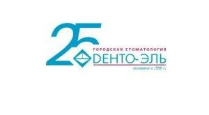 Сделать чекап здоровья в Клинике Денто-эль
