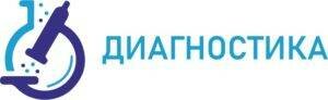Сделать чекап здоровья в центре Диагностика