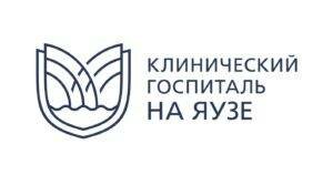 Сделать чекап здоровья в поликлинике на Яузе