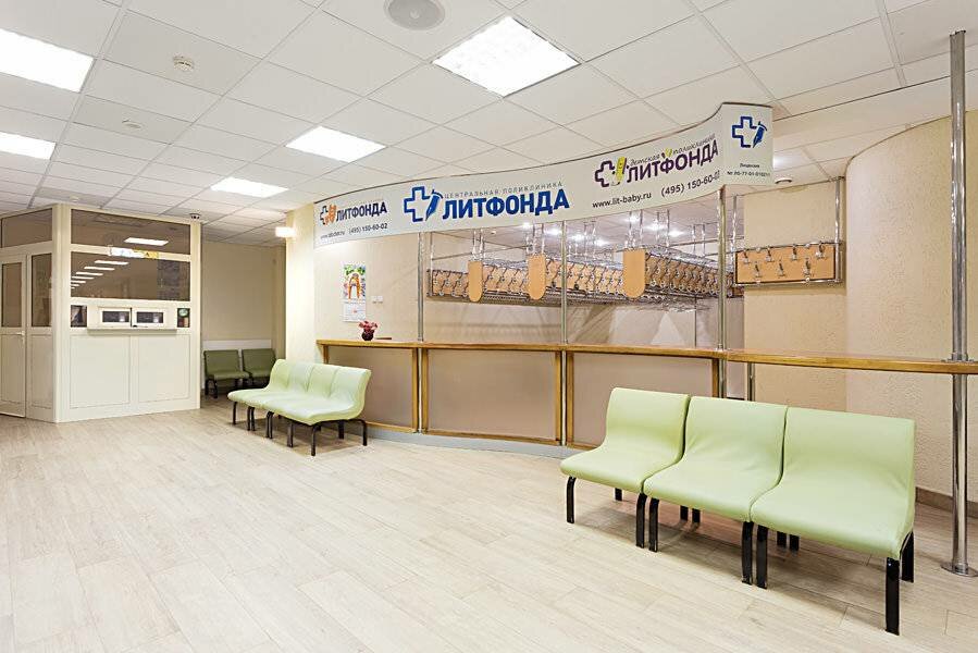 Сделать чекап здоровья в поликлинике Литфонда