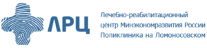 Сделать чекап здоровья в поликлинике №2 Минэкономразвития