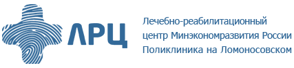 Сделать чекап здоровья в поликлинике №2 Минэкономразвития
