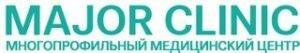 Сделать чекап здоровья в Медицинский центр Мэйджор Клиник