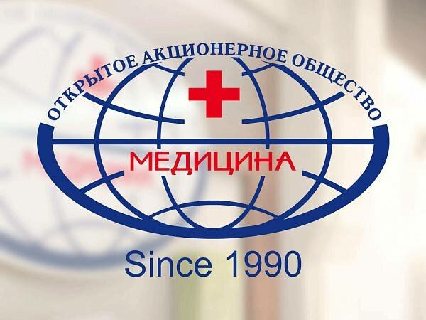 Сделать чекап здоровья в клинике Медицина