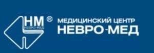 Сделать чекап здоровья в медцентре Невро-мед