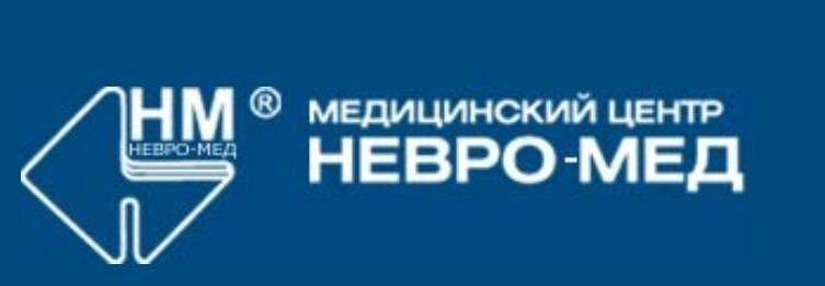 Сделать чекап здоровья в медцентре Невро-мед