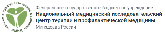 Сделать чекап здоровья в Государственный научно-исследовательский центр профилактической медицины