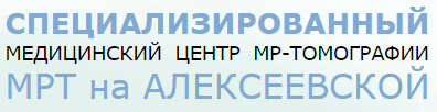 Сделать чекап здоровья в Специализированный медицинский центр МР-Томографии