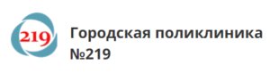 Сделать чекап здоровья в поликлинике №219