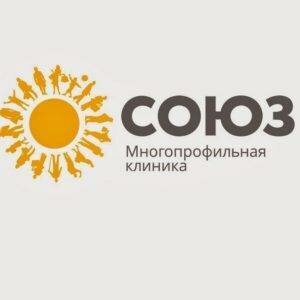 Сделать чекап здоровья в клинике союз