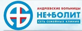 Клиника Неболит - логотип